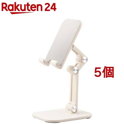 エレコム タブレット スマホスタンド 卓上 高さ25cm 折り畳み式 アイボリー(5個セット)【エレコム(ELECOM)】｜24