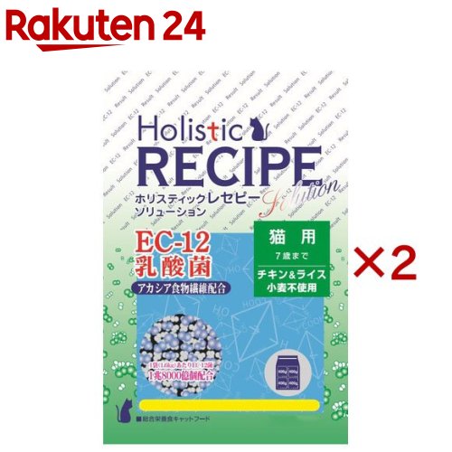 ホリスティックレセピー 成猫用 EC-12乳酸菌 チキン＆ライス(4.8kg×2セット)
