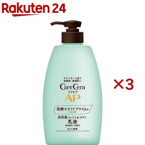 ボディ・フェイスケア Rumix ボディ・フェイスケア Rumix APフェイス&ボディ乳液 / ケアセラ