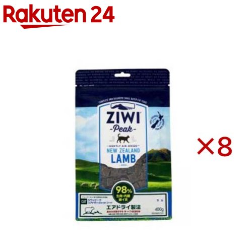 ジウィピーク・エアドライ・キャットフード ラム(400g×8セット)【ジウィピーク】|24