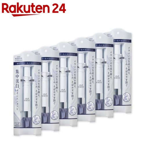 リッツ 白いこと 薬用一点無し(12g*6本仕掛ける)【リッツ(かざり付ける品)】 スキンケア-美容液