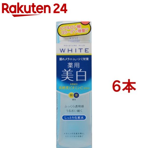 モイスチュアマイルド ホワイトローションM しっとり(180ml*6本セット)【モイスチュアマイルド】