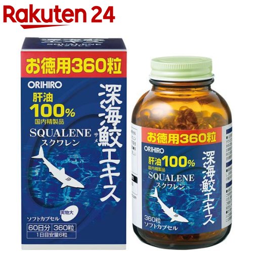 深海鮫エキス8個 4571157251707.jpg