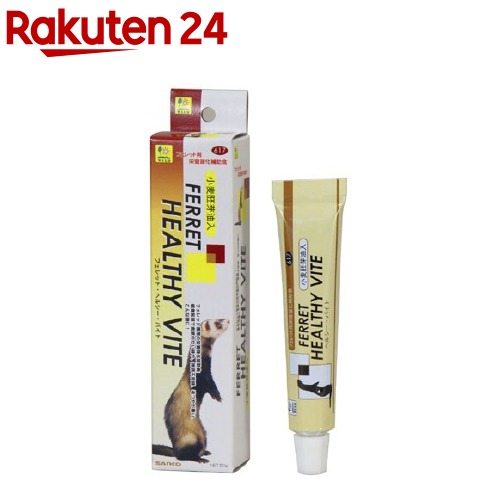 楽天市場】エイト イン ワン (8 in 1) フェレットバイト ビタミン