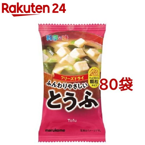 絶対一番安い 料亭の味 フリーズドライ 顆粒タイプ みそ汁 とうふ 80袋セット 料亭の味 W 最先端 Feelgoodsongs Fun