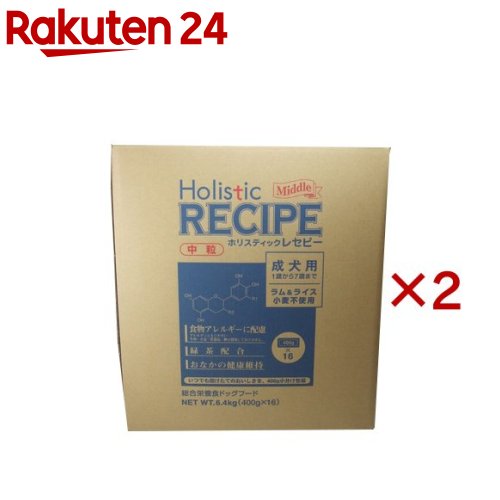 ホリスティックレセピー ラム＆ライス 中粒 成犬用 1歳から7歳まで(6.4kg×2セット)【ホリスティックレセピー】