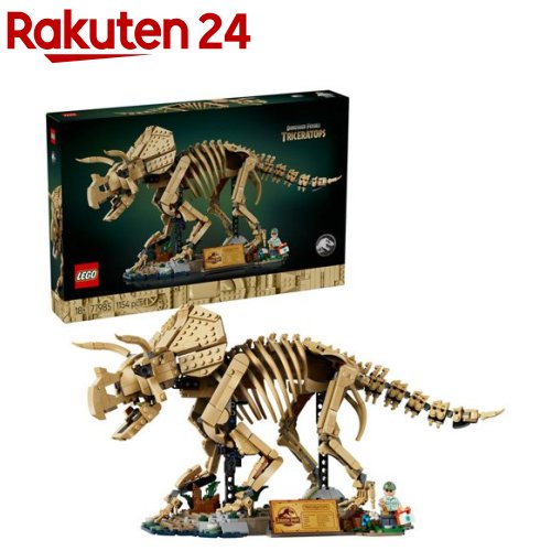 レゴ(LEGO) ジュラシック・ワールド 恐竜の石化 トリケラトプス 77985(1個)【レゴ(LEGO)】