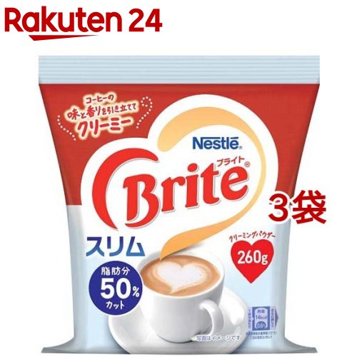 ネスレ　ブライト　スリム(260g*3袋セット)【ネスレブライト】