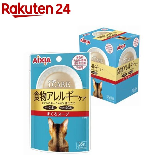 楽天市場】i CARE 腎臓ケア まぐろペースト(35g×12袋)【i CARE