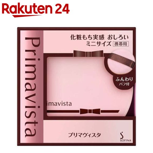 楽天市場 プリマヴィスタ 化粧持ち実感 おしろい Ex ブラックプリマ フェイスパウダー 4 8g プリマヴィスタ Primavista 楽天24