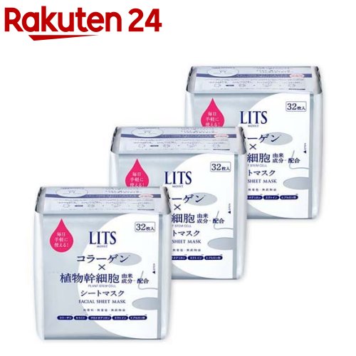 リッツ モイスト パーフェクトリッチマスク(32枚*3袋セット)【LITS(リッツ)】