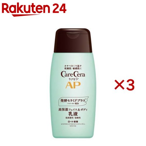 楽天市場】ケアセラAP 高保湿バリアスキンバーム(24g×3セット