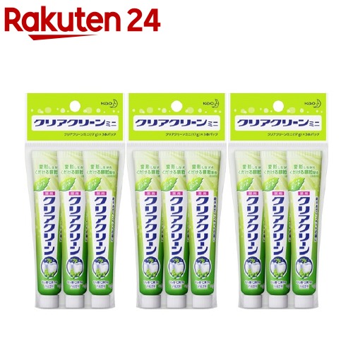 楽天市場】クリアクリーン 携帯用 超コンパクトケース(1セット
