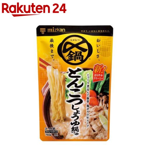 楽天市場 ミツカン 〆まで美味しいとんこつしょうゆ鍋つゆ ストレート 750g ミツカン 楽天24
