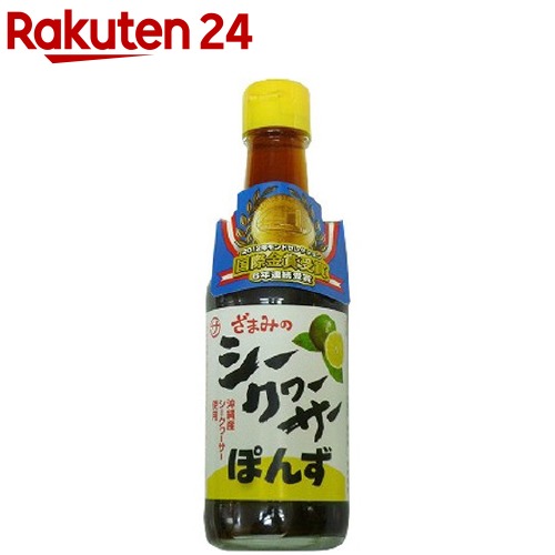 シークワーサーぽん酢(250ml)【座間味こんぶ】