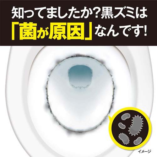 液体ブルーレットおくだけ 除菌EXつけ替用 パワースプラッシュ(70mL)【ブルーレット】 液体ブルーレットおくだけ 除菌EXつけ替用 パワースプラッシュ(70mL)【ブルーレット】