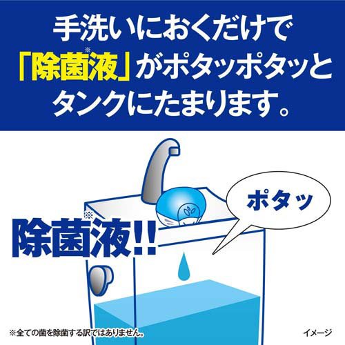 液体ブルーレットおくだけ 除菌EXつけ替用 パワースプラッシュ(70mL)【ブルーレット】 液体ブルーレットおくだけ 除菌EXつけ替用 パワースプラッシュ(70mL)【ブルーレット】
