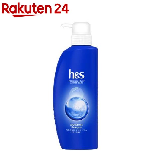【楽天市場】h＆s モイスチャー シャンプー ポンプ(350ml)【h＆s(エイチアンドエス)】：楽天24