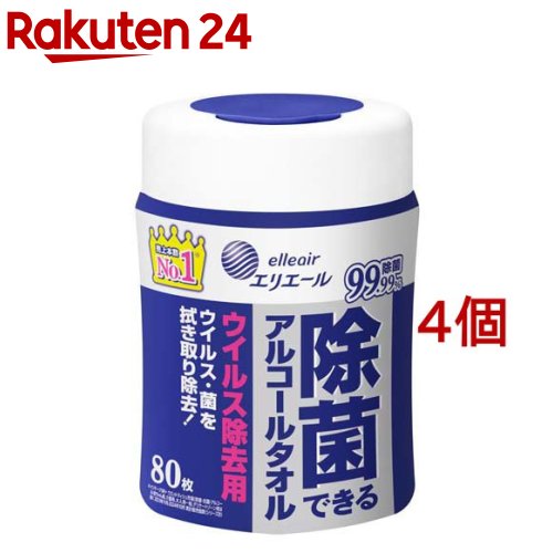 楽天市場】エリエール 消毒できるアルコールタオル 本体(80枚入*4個