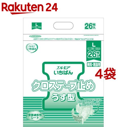 エルモア いちばん クロステープ止め うす型 L 病院施設用(26枚入*4袋セット)【エルモア いちばん】|24