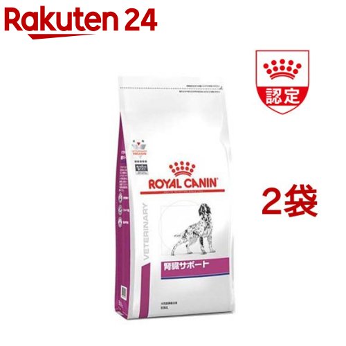 犬用 ロイヤルカナン療法食 腎臓サポート ロイヤルカナン 犬用品 ロイヤルカナン療法食 犬用 犬用 ドライ 8kg 2袋セット 楽天24 腎臓サポート ロイヤルカナン 腎臓サポート ドライ
