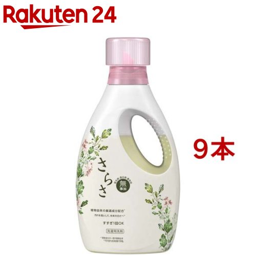 楽天市場 さらさ 柔軟剤 ボトル つめかえ用 3コセット 1セット Cga05 Lrm04 さらさ 楽天24