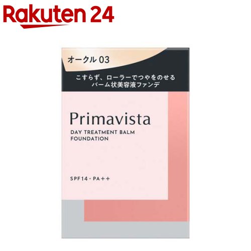 【楽天市場】プリマヴィスタ ダブルエフェクト パウダー オークル07 