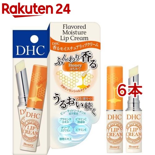 楽天市場】DHC 薬用リップクリーム(1.5g*48個セット)【DHC】 : 楽天24