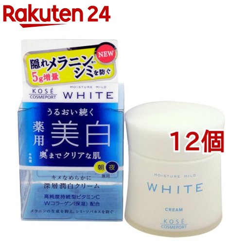 モイスチュアマイルド ホワイト クリーム b(55g*12個セット)【モイスチュアマイルド】
