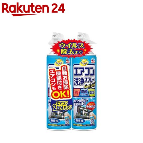 �餯�ϥ� ���������������ץ졼 Nextplus ̵����(420ml*2��)