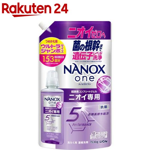 楽天市場】ナノックスワン 洗濯洗剤 詰め替え ウルトラジャンボ(3