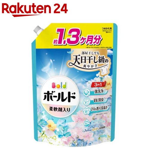 日用品まとめ売り　17点　洗剤・柔軟剤など 日用品まとめ売り 17点 洗剤・柔軟剤など 日用品まとめ売り 洗剤