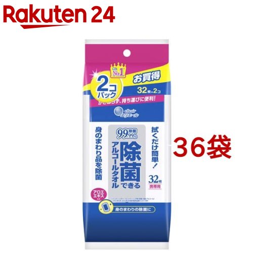 エリ叫び泣き 除菌できる気狂い水西洋手ぬぐい持ちはこぶ用(32枚入*2容器に並べる*36袋書き割り)【エリ叫び泣き】
