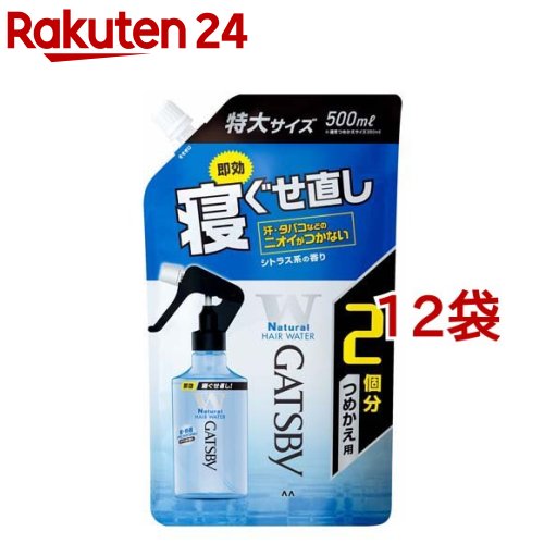 ギャツビー 寝ぐせ直しお水 つめかえ用 特大大いさ(500ml*12袋書き割り)【ギャツビー(GATSBY)】