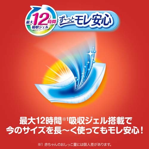 マミーポコパンツ 値引 ドラえもん オムツ 13 28kg パンツ ビッグサイズより大きい マミーポコ 3袋セット 38枚