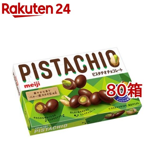 明治 ピスタチオチョコレート(35g*80箱セット) 21,148円
