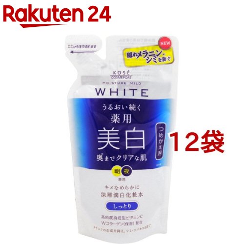 モイスチュアマイルド ホワイト ローションM b しっとり つめかえ用(160ml*12袋セット)【モイスチュアマイルド】｜24