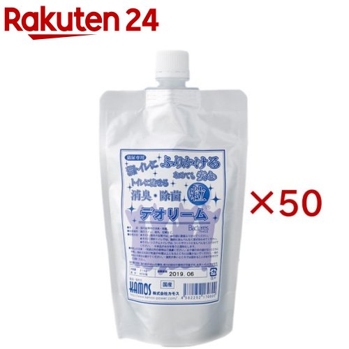 バクテレス デオリーム(210g×50セット)【バクテレス】