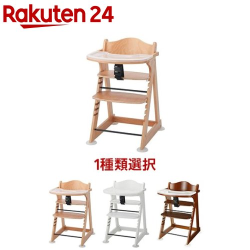 楽天市場】ベビーチェア プレミアムベビーチェア mamy テーブル付き