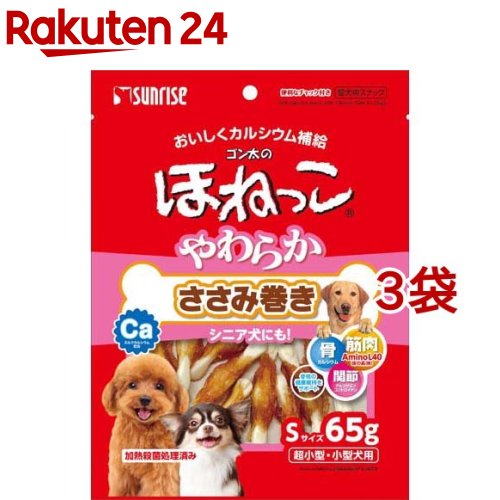 楽天市場】サンライズ ゴン太のおすすめ！ ササミジャーキー(53枚入)【ゴン太】 : 楽天24