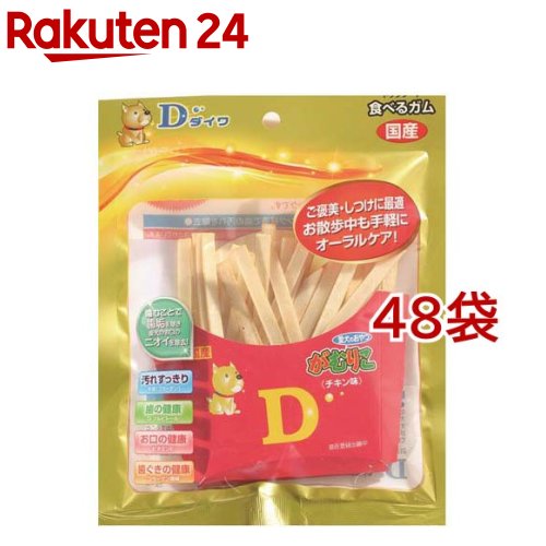 がむりこ 意気地無し味(45g*48コセット)