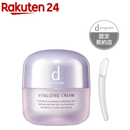 ✨dプログラム バイタルアクト エマルジョンMB 詰替2個セット✨敏感肌用乳液 バイタルアクト エマルジョン MB / d プログラム(乳液