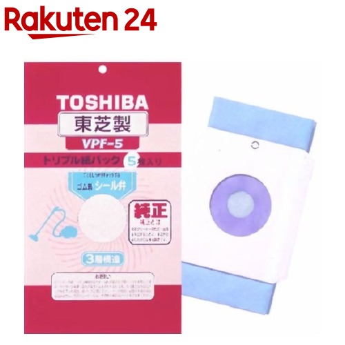 楽天市場 東芝 ダブル紙パック 防臭加工 シール弁付 Vpf 6 5枚入 東芝 Toshiba 楽天24