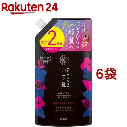 Amazon | [旧品]いち髪 濃密W保湿ケア コンディショナー 詰替用2