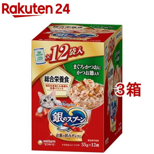 楽天市場】銀のスプーン パウチ 総合栄養食 15歳頃から まぐろ(55g*12