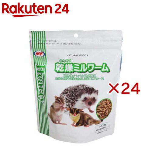 ハーお茶 かわき切るミルワーム(70g×24仕掛ける)