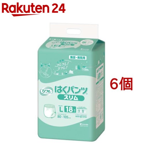 リフレ 御勤め用 はくズボン下 か細い L【リブドゥ】(18枚入*6個書き割り)【リフレ御勤め用】[併設用 成年者用紙おむつ 紙ズボン下 薄型 うす型]