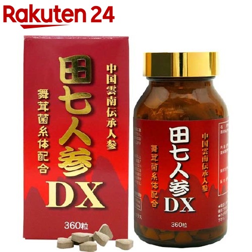 【楽天市場】田七人参DX(360粒)【ユウキ製薬(サプリメント)】：楽天24