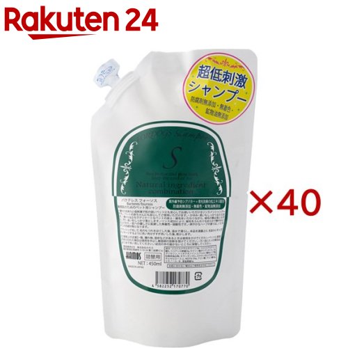 バクテレス 愛玩動物用シャンプー フォーソス S大きさ 詰替用(450ml×40仕掛ける)【バクテレス】