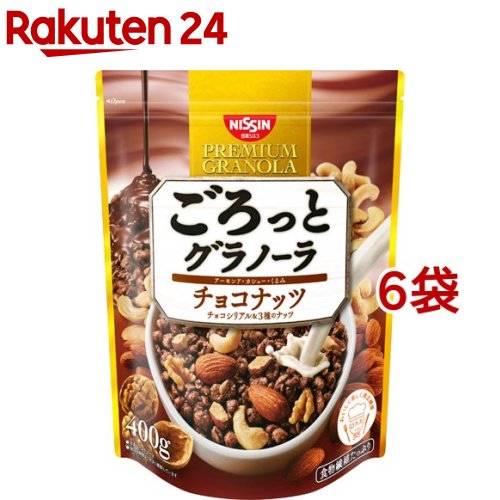 楽天市場 日清シスコ ごろっとグラノーラ チョコナッツ 400g 楽天24